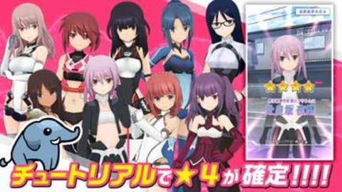 机战少女Alice日服下载