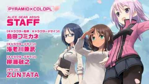 机战少女Alice日服下载