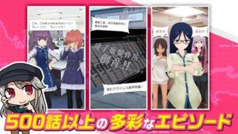 机战少女Alice日服下载