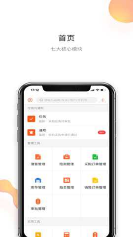 超级4s二手车