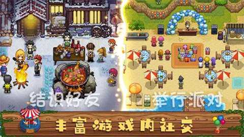 奶牛镇的小时光中文版