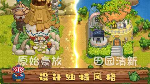 奶牛镇的小时光中文版