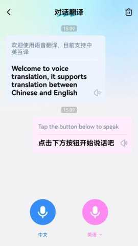 卓越翻译官下载