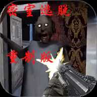 恐怖奶奶惊魂下载