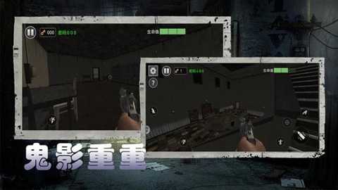 恐怖奶奶惊魂下载