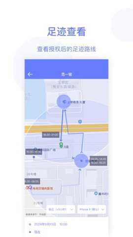 简爱关爱下载
