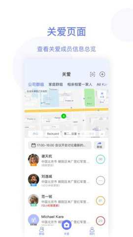 简爱关爱下载