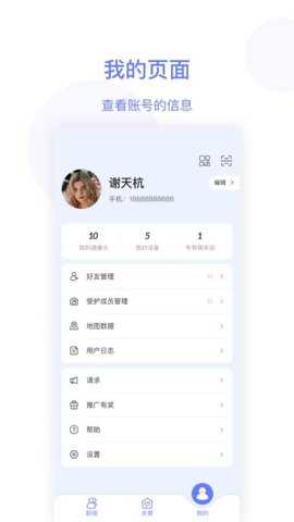 简爱关爱下载