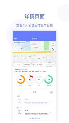 简爱关爱下载