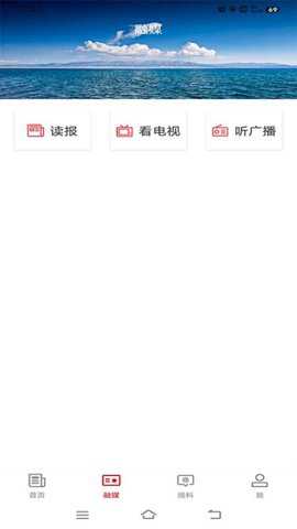 阿拉山口好地方下载