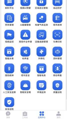 桐筑软件下载