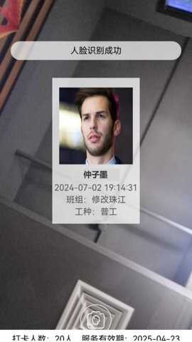 桐筑软件下载