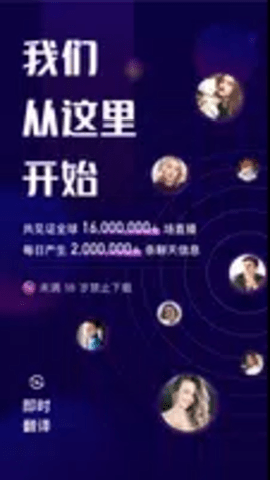 buzzcast国际版