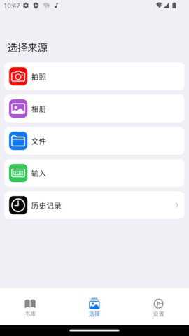 朗读超人