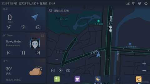 嘟嘟桌面pro最新版