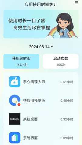 智联上网宝下载