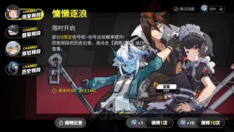 绝区零抽卡模拟器下载