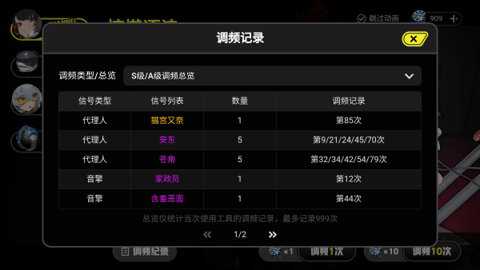 绝区零抽卡模拟器下载