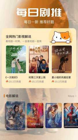 心雨播放器下载