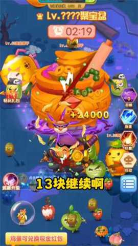爆汁水果乐消消红包版下载