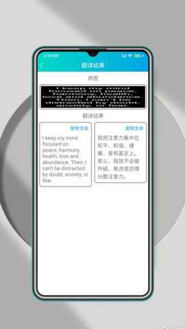 万能翻译器下载