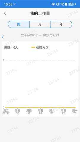 掌上连医