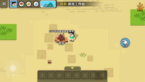 迷你像素世界生存下载