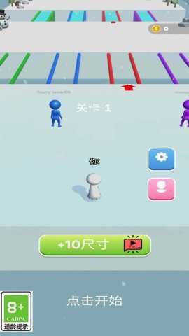 雪地大行动