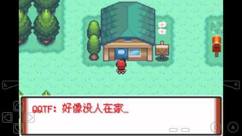 口袋妖怪赤特别篇2.0下载