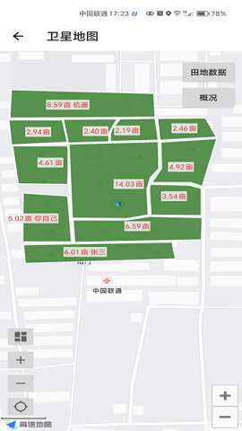 豫丰收下载