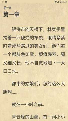 萤火小说下载