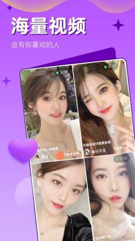 面具视频聊天交友下载