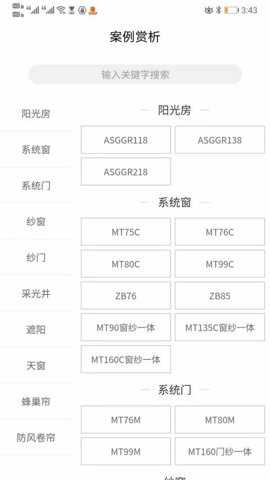 索美特平台
