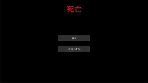 文字怪谈下载