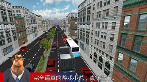 死亡终极驾驶3d下载