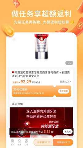 小羊淘券app