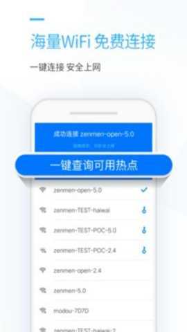 连尚万能上网下载
