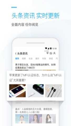 连尚万能上网下载