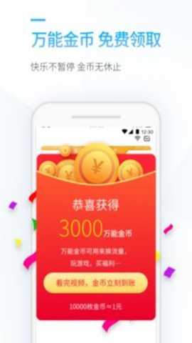 连尚万能上网下载