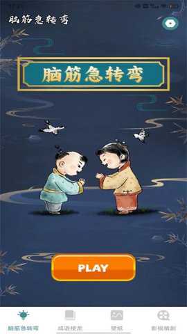 2332快乐玩