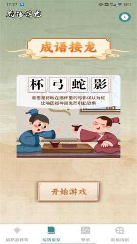 2332快乐玩