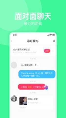 爽爽交友