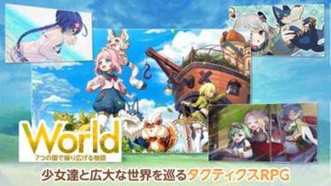 天启悖论日服下载