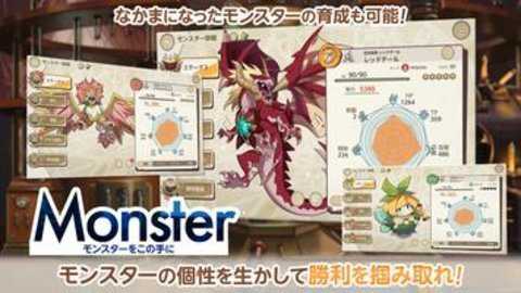 天启悖论日服下载