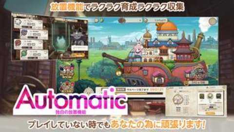 天启悖论日服下载