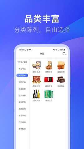 雀市福利