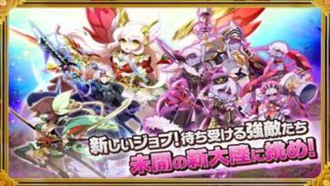 剑与魔法王国古代女神日服下载
