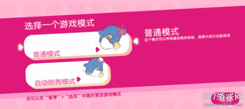 凯蒂猫幸福旅行下载