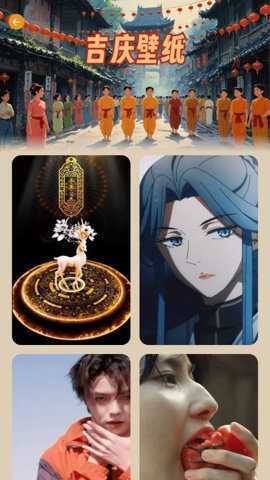 吉庆充电下载
