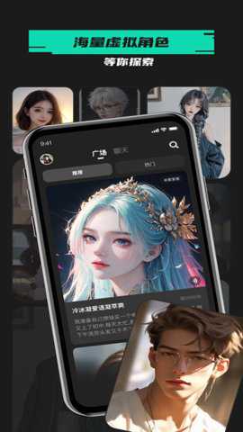 爱塔ai